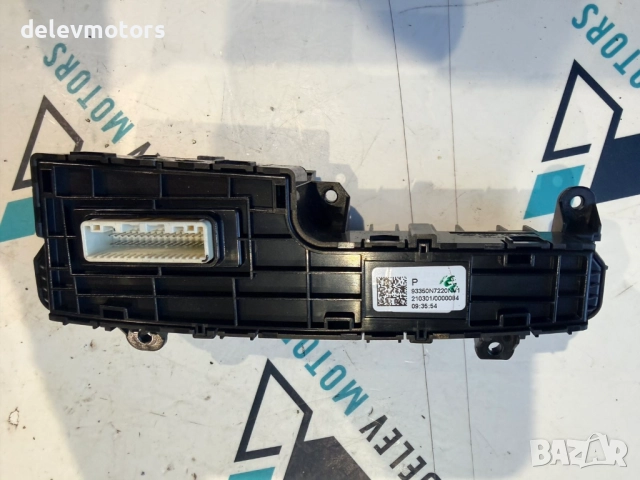 93350N7220NV1 бутони за подгрев, камера, модул за 4x4 от Hyundai Tucson, Хюндай Туксон 2023 г., снимка 3 - Части - 52550435