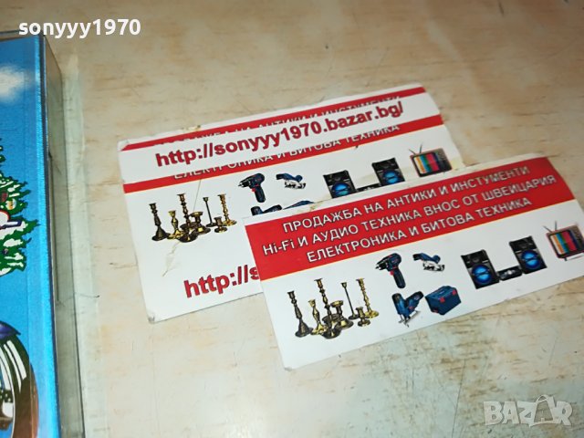 СМЕХОРАНЧЕТА-КАСЕТА 1509221219, снимка 8 - Аудио касети - 38009717