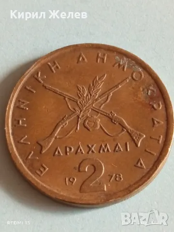 Три монети Гърция стари редки много красиви за КОЛЕКЦИОНЕРИ 50174, снимка 2 - Нумизматика и бонистика - 49805417