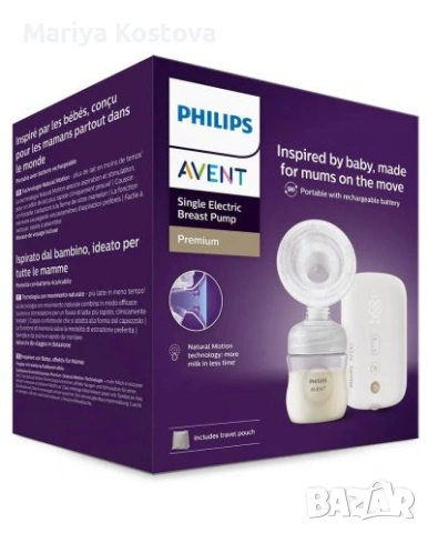 Продавам Единична елekmpuчeckа nomna Philips Avent 
