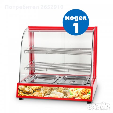 Топли витрини Бен Мари на три нива! Два модела! Чисто нови! ТОП цена 299лв/152,88€, снимка 7 - Обзавеждане за заведение - 33739014