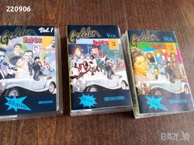 Касети "Golden Hits" Balkanton 1+2+3 част