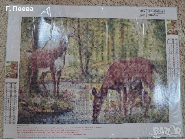 Диамантен гоблен 30/40 , снимка 2 - Гоблени - 51703888