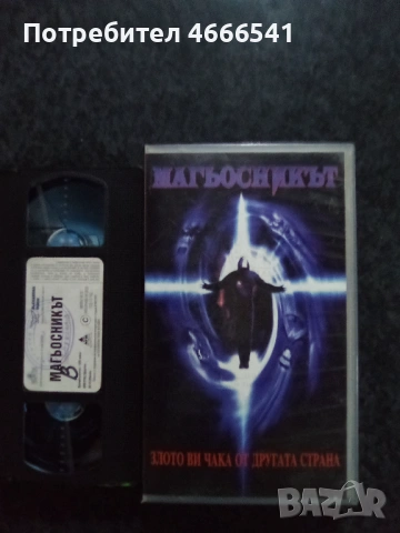 Продавам видеокасети цена 19.56 лева, снимка 2 - DVD филми - 53328294