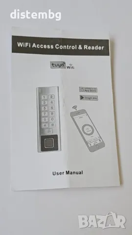 Контролер с WiFi, снимка 3 - Друга електроника - 49860154