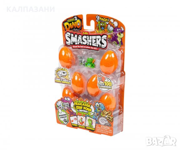 Smashers - комплект 8бр.фигурки на динозавър в яйца 7438