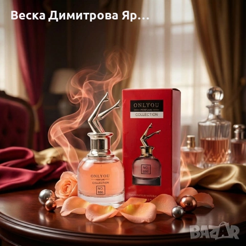 Дамски парфюм Onlyou No.886, EDP, 30мл – Ориенталски & Гурме аромат, снимка 3 - Дамски парфюми - 53958852