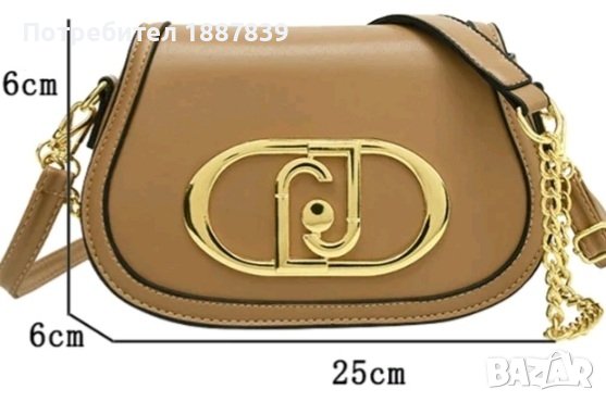 Малки фейшън чантички, снимка 7 - Чанти - 44336918