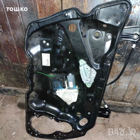 Механизъм за прозорец на Пасат 6