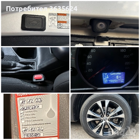 Toyota Rav4 2.0 D-4D, 4x4 , 124 к.с.,01. 2015 г, Пълна серв. история !, снимка 17 - Автомобили и джипове - 52273954