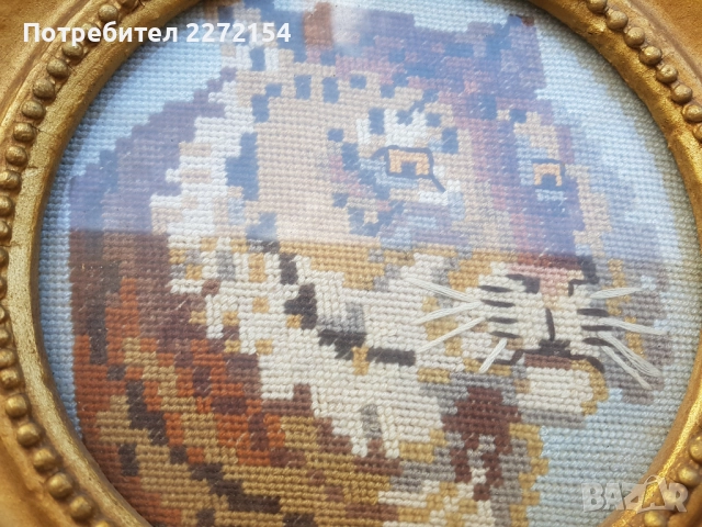 Гоблен Тигър