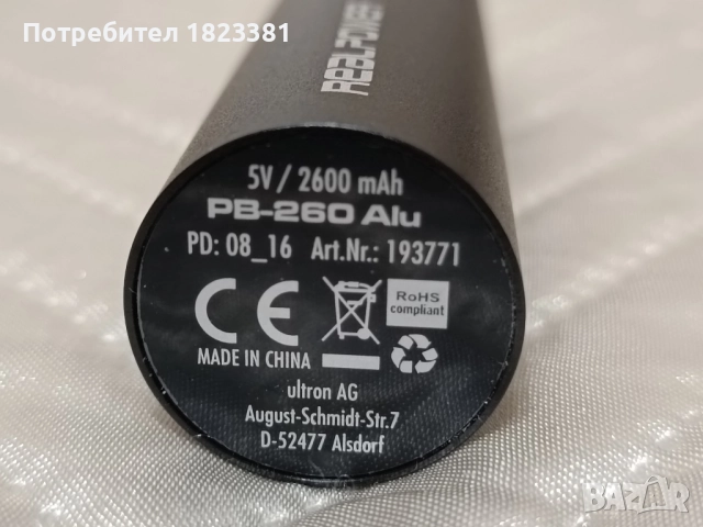 Преносима Пауър Банк, снимка 5 - Външни батерии - 51719563