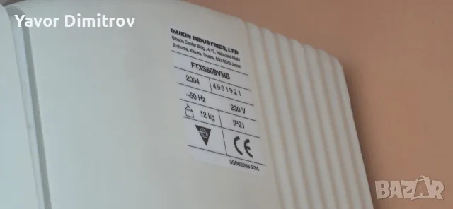 Дайкин Daikin климатици 3 броя , снимка 2 - Климатици - 55846200
