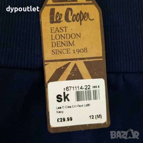 Lеe Cooper Clas CH Pant - Дамско спортно ватирано долнище, размер - М, тъмно синьо. , снимка 5 - Спортни екипи - 39516707
