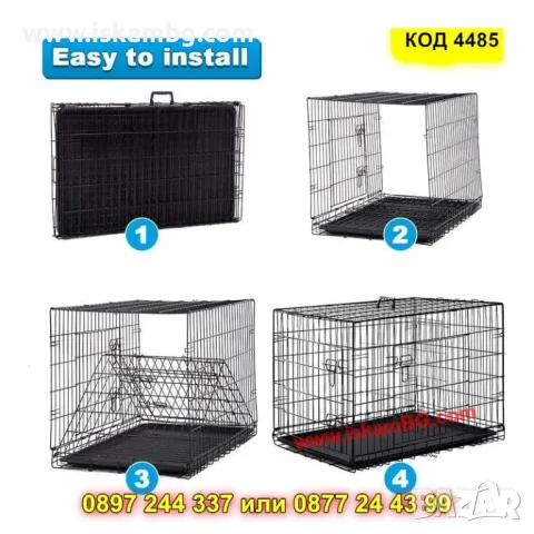 Голяма метална клетка за кучета – 122x76x81 см, идеална за пътуване и обучение - КОД 4485, снимка 10 - Други стоки за животни - 50092285