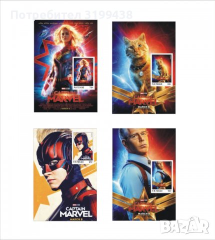 Чисти блокове Филми Марвел  Капитан Марвел 2022 от Тонго , снимка 2 - Филателия - 37485015
