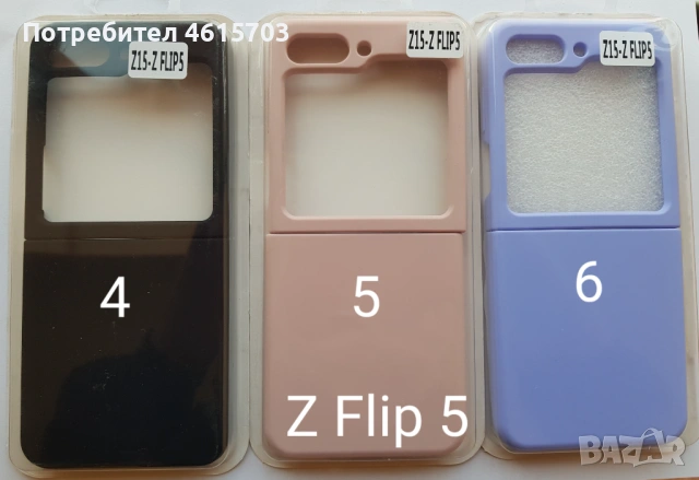 Калъф за Samsung  Z Flip 4 / Z Flip 3 /Z fold 4 / Z Fold 3, снимка 6 - Калъфи, кейсове - 53173366