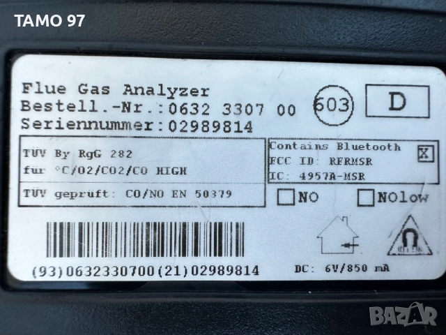 TESTO 330-2 LL - Газ анализатор пълен комплект отличен!, снимка 12 - Други инструменти - 52840900