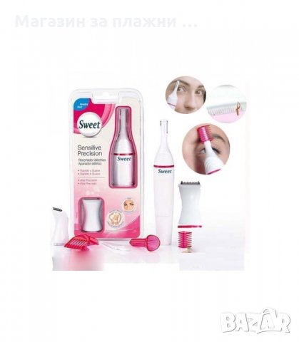 ТРИМЕР ЗА ТЯЛО И ЛИЦЕ С РАЗЛИЧНИ ПРИСТАВКИ SWEET SENSITIVE PRECISION ЗА ЖЕНИ - код 1766  