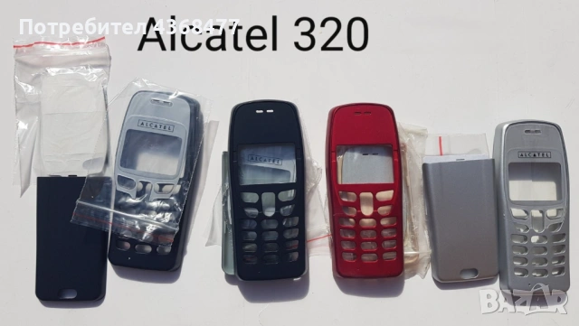 ПАНЕЛ за ALCATEL EASY,DB,300,303,311,320,332,501,525,701,715,735, снимка 13 - Резервни части за телефони - 50793346