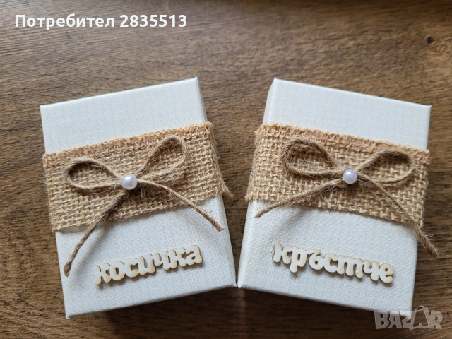 Аксесоари за кръщене, снимка 2 - Други - 52389939