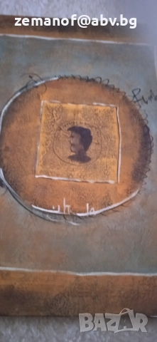 Картина Абстрактна Акрилни бои, снимка 2 - Други ценни предмети - 52592267