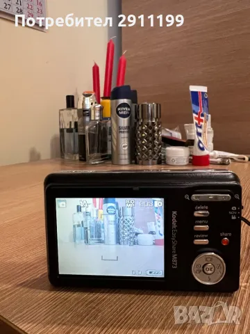 Фотоапарат Kodak 8,0Mp, снимка 3 - Фотоапарати - 49039886