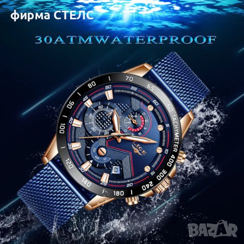 Мъжки часовник Lige Sport Watch, Водоустойчив, Неръждаема стомана, снимка 8 - Мъжки - 40245950