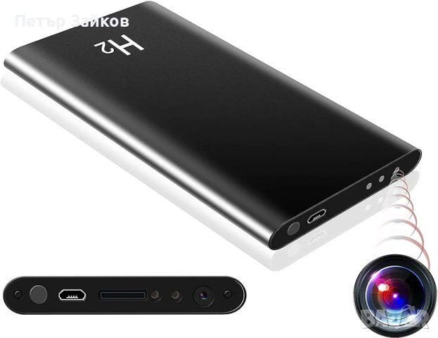 Power Bank с устройство за видеозапис Преносима охранителна камера за дома