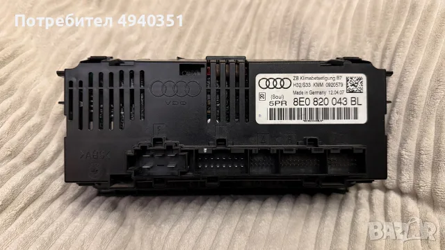 Управление климатик A4 B7, снимка 2 - Части - 56434648