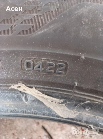 гуми летни, снимка 2 - Гуми и джанти - 51434038
