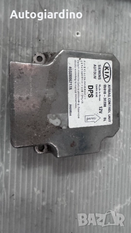 Airbag модул / сензор / датчик зa Kia Sorento - 95910-3E200 / 5WK43245 /  26020514
