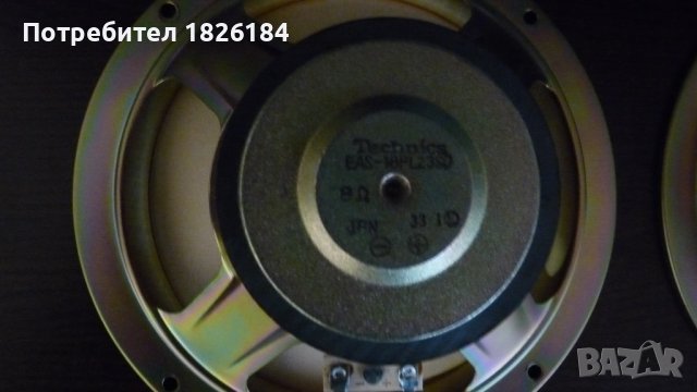 Басови-Среди TECHNICS  , снимка 7 - Тонколони - 37382996