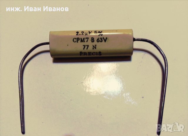 Кондензатори 2.2uF/63V HI END MKP CAPS FOR AUDIO, снимка 1 - Друга електроника - 31509845