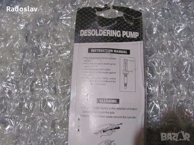 Вакумен поялник , снимка 4 - Поялници и запояване - 30625216