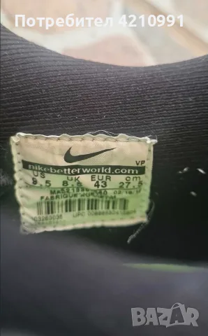 Nike Air Vortex Fuse, vintage 43 номер лилави, снимка 3 - Маратонки - 56252508