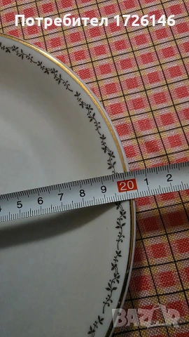 Порцеланови чинии със златен кант 3 броя Bareuther Bavaria Germany , снимка 4 - Чинии - 54044100
