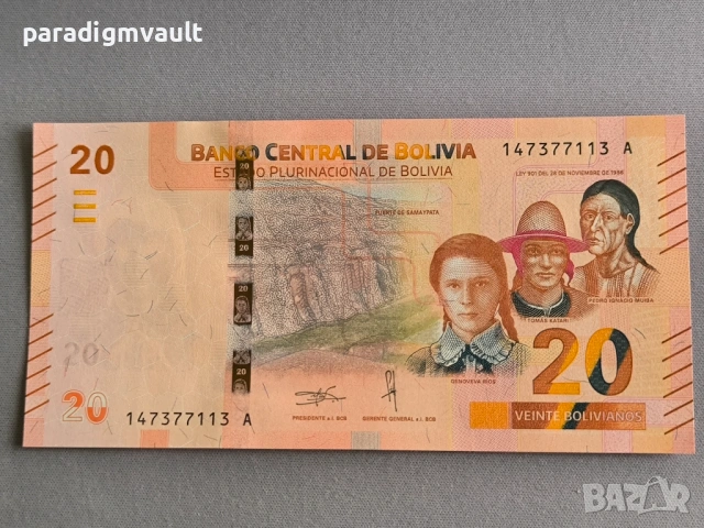 Банкнота - Боливия - 20 боливианос UNC | 2018г.