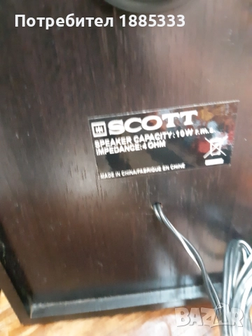 система за рафтове, снимка 6 - Ресийвъри, усилватели, смесителни пултове - 52156363