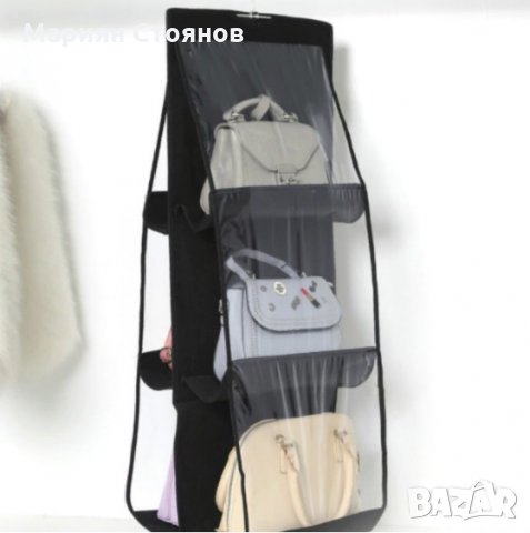 Органайзер за дамска чанта закачалка за чанти висящ съхранение 6 слота, снимка 6 - Органайзери - 30293720