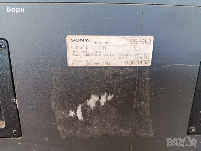 SONY 160 вата субуфер, снимка 9 - Тонколони - 48099945