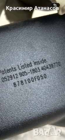 878100F050. Вътрешно огледало за Тойота Авенсис T27. Седан комби. 2009-2015г, снимка 6 - Части - 53213826