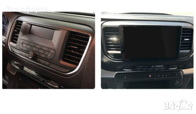 9-инчова мултимедия за Citroen Jumpy (2016–2022) + Подарък камера, снимка 5 - Аксесоари и консумативи - 50819181