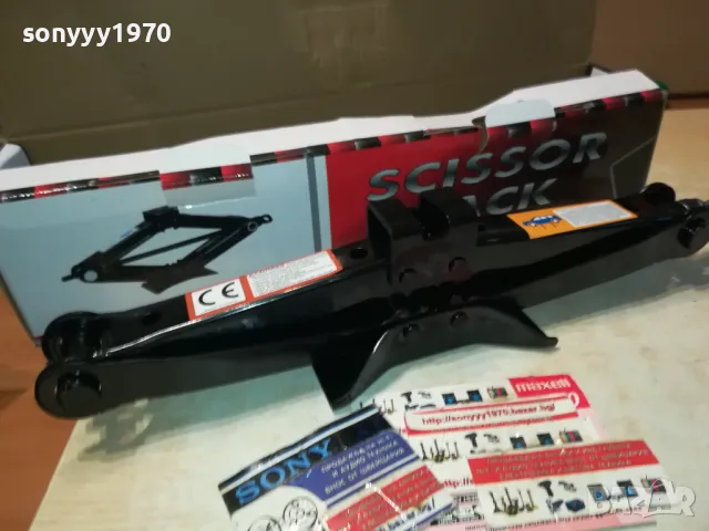 КРИК 2Т-ЖАБА 2911241751