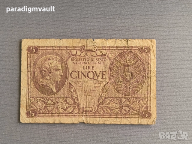Банкнота - Италия - 5 лири | 1944г.