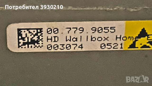 Зарядно за ел. автомобил Heidelberg Wallbox Home Eco, снимка 7 - Аксесоари и консумативи - 51301172