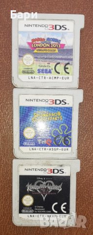 Nintendo Game Boy 3DS