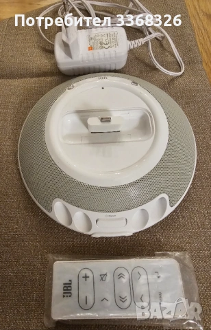 JBL stage II docking , снимка 3 - Тонколони - 53067804