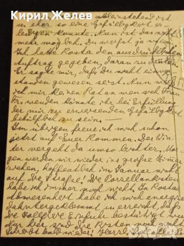 Стара пощенска картичка Царство България 1927г. с печати и марки за КОЛЕКЦИЯ 23674, снимка 5 - Филателия - 48258529
