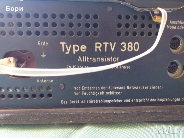 GRUNDIG RTV 380 РЕСИЙВЪР, снимка 9 - Ресийвъри, усилватели, смесителни пултове - 34124550
